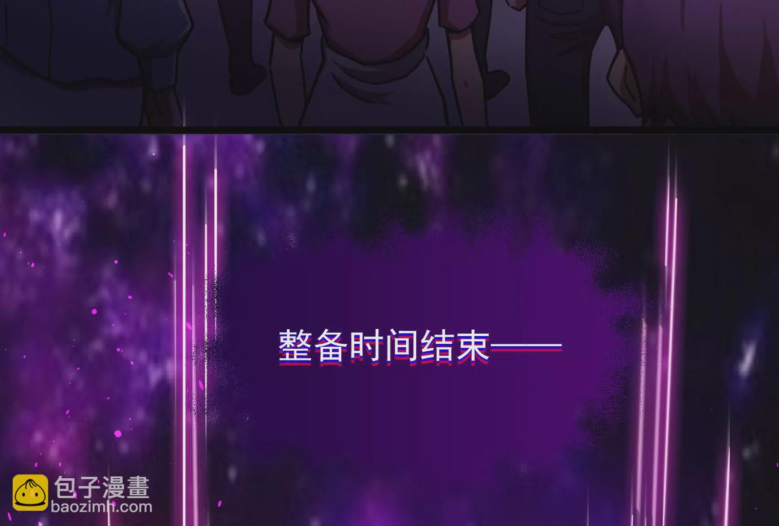 古神遊戲 - 第15話  衝啊！小唧！(2/3) - 3